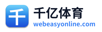 千亿体育